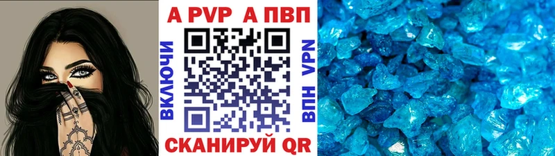 Alfa_PVP кристаллы  Купить где  Среднеуральск 