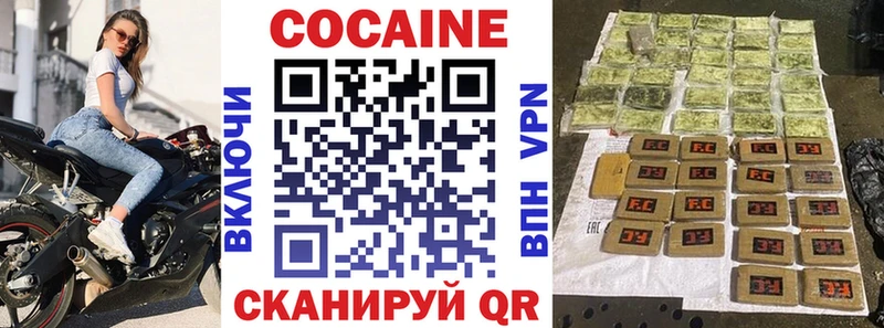 Купить закладки  Среднеуральск  Кокаин Перу 