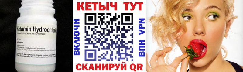Купить  Среднеуральск  Кетамин ketamine 