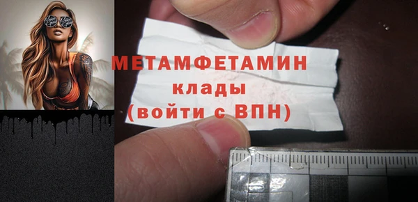 каннабис Бородино