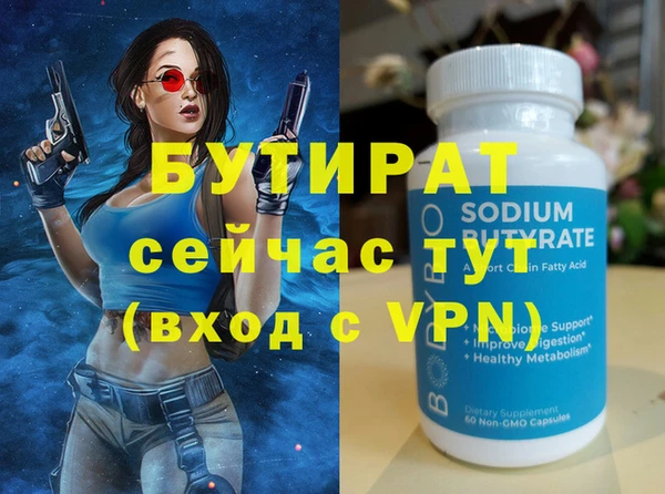 мяу мяу мука Бугульма