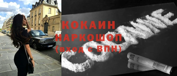 каннабис Бородино