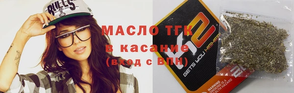 амфетамин Бронницы
