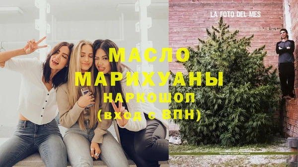 каннабис Бородино