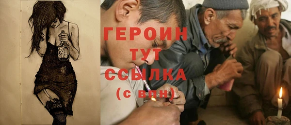 амфетамин Бронницы