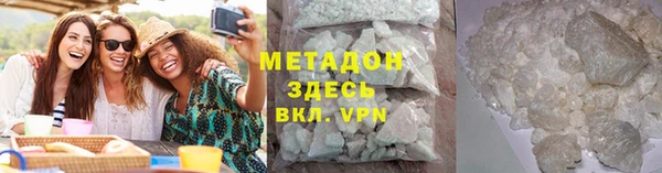 амфетамин Бронницы