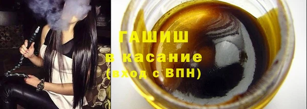 мяу мяу мука Бугульма