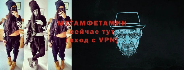 амфетамин Бронницы