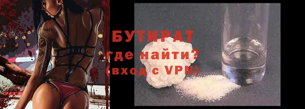 мяу мяу мука Бугульма