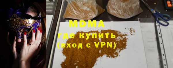каннабис Бородино