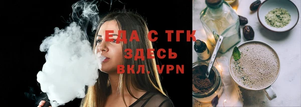амфетамин Бронницы