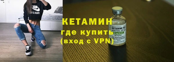 амфетамин Бронницы