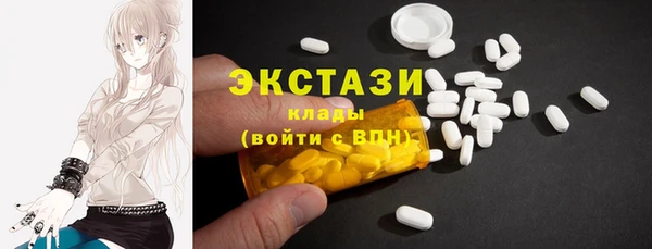 каннабис Бородино