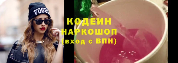 мяу мяу мука Бугульма