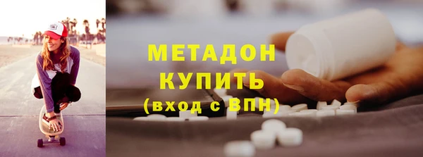 мяу мяу мука Бугульма