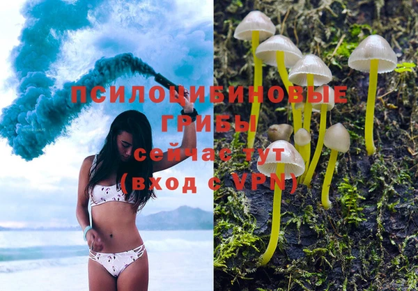 амфетамин Бронницы