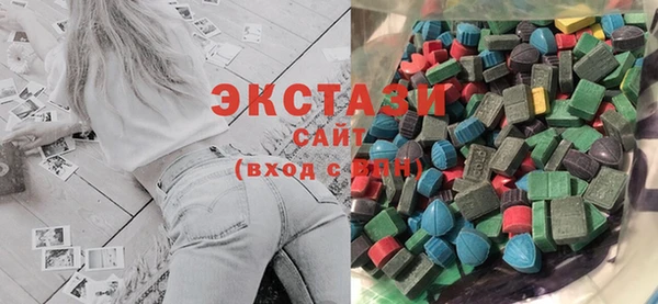 амфетамин Бронницы