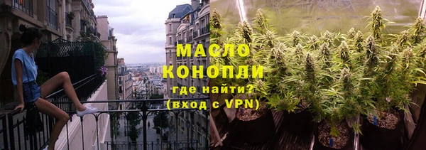 амфетамин Бронницы