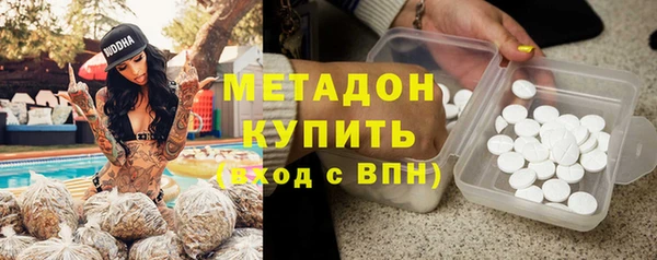 амфетамин Бронницы