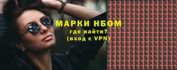амфетамин Бронницы