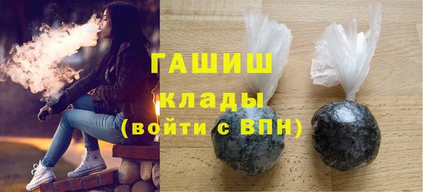 каннабис Бородино