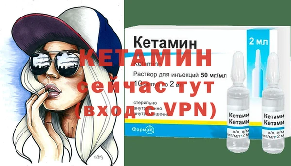 мяу мяу мука Бугульма