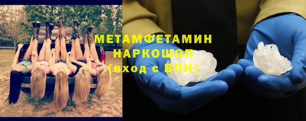 мяу мяу мука Бугульма
