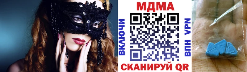 Купить где  Среднеуральск  МДМА Molly 