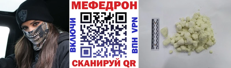 Меф 4 MMC  Среднеуральск 