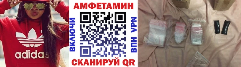 Первитин Декстрометамфетамин 99.9%  Купить закладки  Среднеуральск 