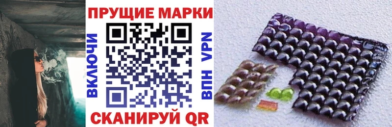 Наркотические марки 1,8мг Купить где Среднеуральск
