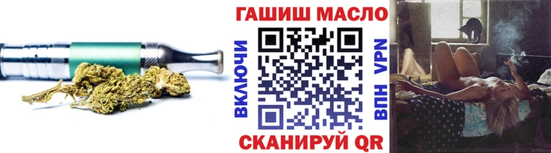 ТГК жижа  Купить закладки  Среднеуральск 